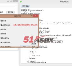 选择方法 选择方法