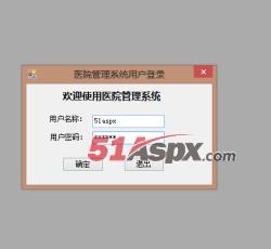用户登录