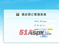 前台登录