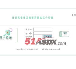 后台登录 后台登录