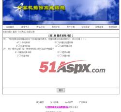 选择试卷 选择试卷