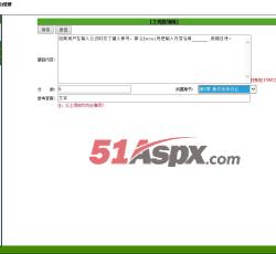 添加试题 添加试题