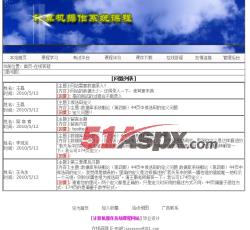 在线答疑 在线答疑