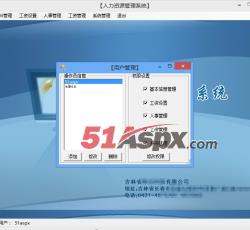 权限设置 权限设置