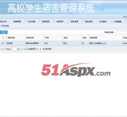 学生管理