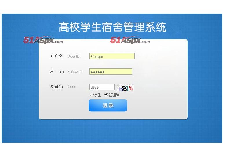 登陆界面