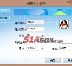 个人设置