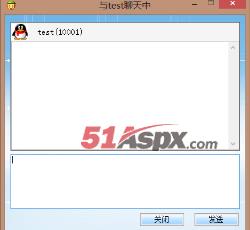 聊天窗口