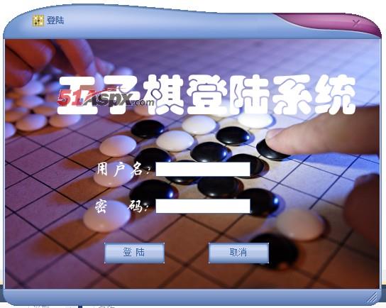 登陆界面