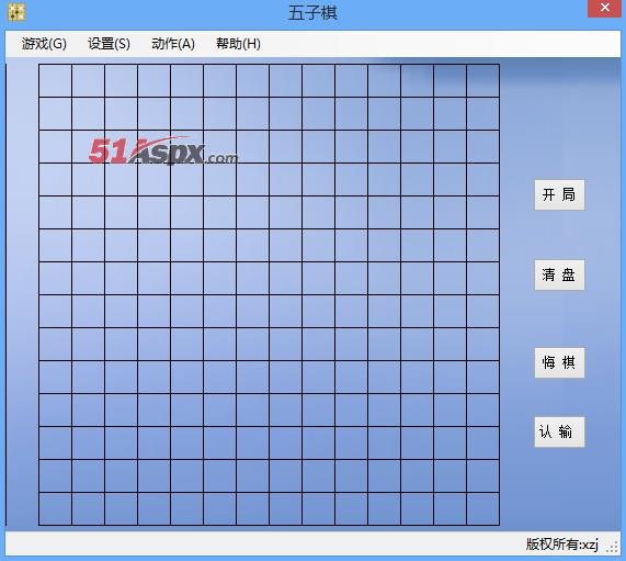 游戏开始