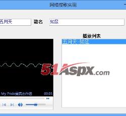 歌曲播放