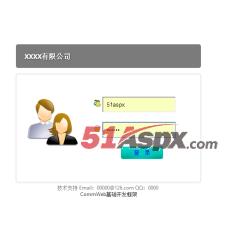 用户登陆