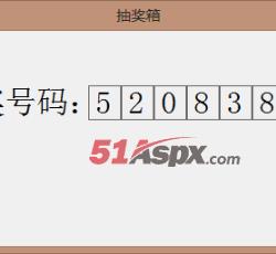 开始抽取