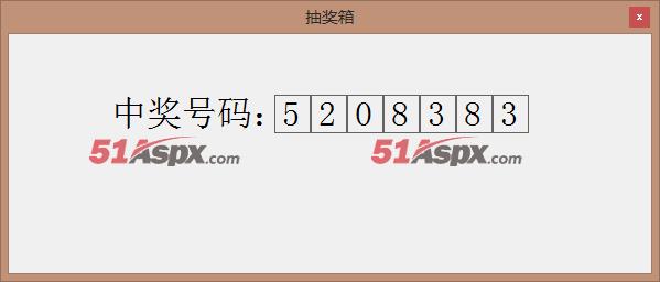 开始抽取