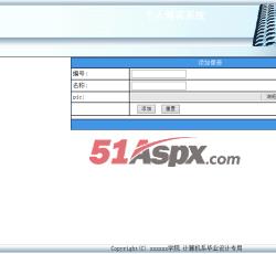 相册添加