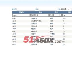 菜单管理 菜单管理