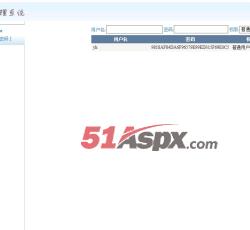 用户管理 用户管理