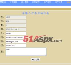 详细信息