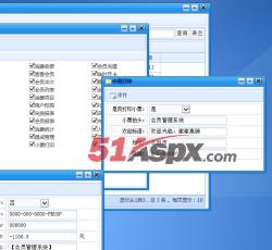 系统设置 系统设置