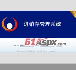 用户登陆