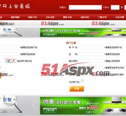 用户登陆