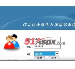 登陆界面