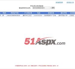 信息检索