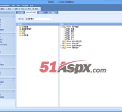 用户权限 用户权限