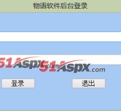登陆界面