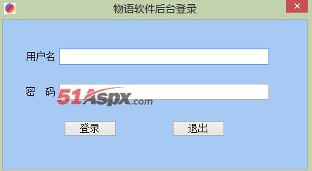 登陆界面
