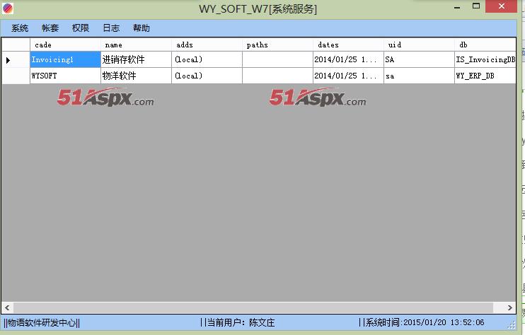 管理主界面