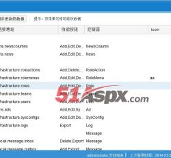 菜单管理 菜单管理
