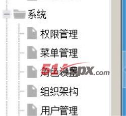 功能导航 功能导航