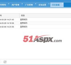 日志查看 日志查看