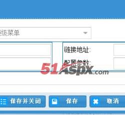 添加菜单 添加菜单