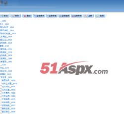 表单维护 表单维护