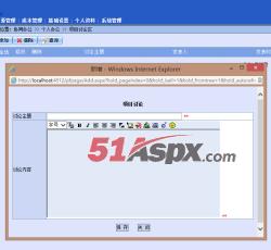 协同办公 协同办公