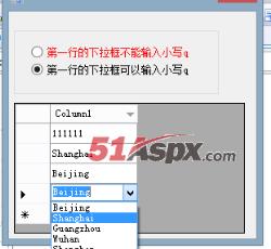 下拉框选择