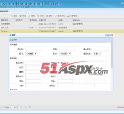 新增用户