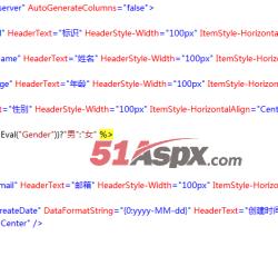 GridView控件绑定 GridView控件绑定