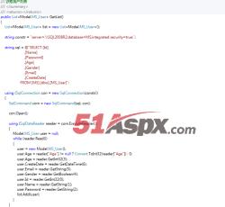 数据访问层获取用户列表 数据访问层获取用户列表