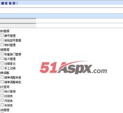 角色管理 角色管理