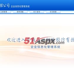 网站主页 网站主页