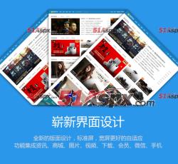 全新的前台设计
