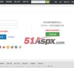 会员登录