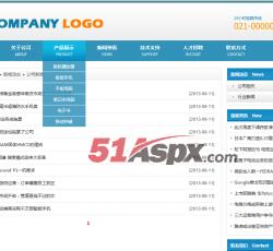 产品展示 产品展示