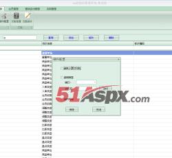 系统管理 系统管理