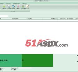 销售管理 销售管理
