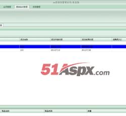 营销活动 营销活动
