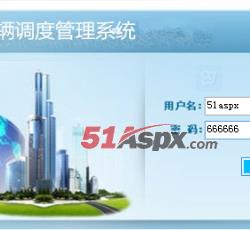 登录界面 登录界面